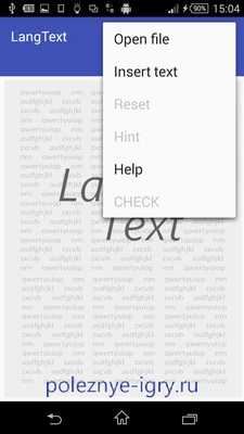 Emulate Android APK LangText Emulate Android APK LangText