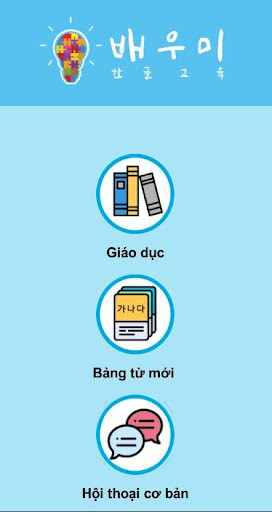 Run android online APK language picture book from MyAndroid or emulate language picture book using MyAndroid Run android online APK language picture book from MyAndroid or emulate language picture book using MyAndroid