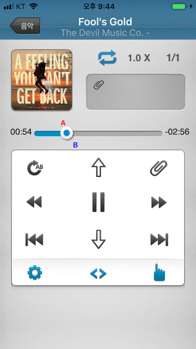 Emulate iPhone app Language Player Lite using MyAndroid