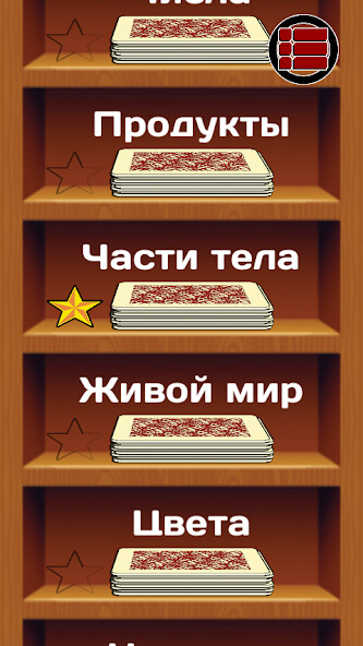 Run android online APK LanguCards: ???? ?????????? ?? from MyAndroid or emulate LanguCards: ???? ?????????? ?? using MyAndroid Run android online APK LanguCards: ???? ?????????? ?? from MyAndroid or emulate LanguCards: ???? ?????????? ?? using MyAndroid