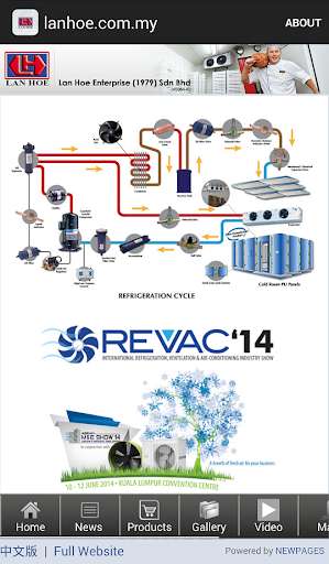 Run android online APK lanhoe.com.my from MyAndroid or emulate lanhoe.com.my using MyAndroid Run android online APK lanhoe.com.my from MyAndroid or emulate lanhoe.com.my using MyAndroid