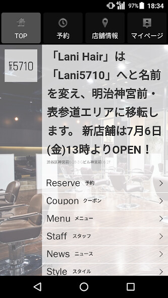 Run android online APK 美容室・ヘアサロン Lani Hair(ラニ ヘアー)公式ア from MyAndroid or emulate 美容室・ヘアサロン Lani Hair(ラニ ヘアー)公式ア using MyAndroid Run android online APK 美容室・ヘアサロン Lani Hair(ラニ ヘアー)公式ア from MyAndroid or emulate 美容室・ヘアサロン Lani Hair(ラニ ヘアー)公式ア using MyAndroid