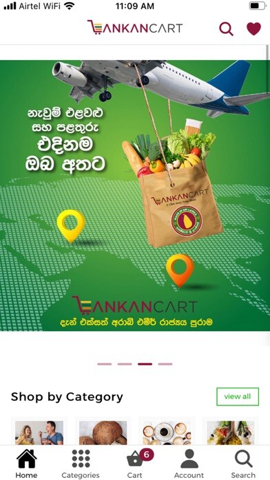 Emulate iPhone app LankanCart - Online Store using MyAndroid Emulate iPhone app LankanCart - Online Store using MyAndroid