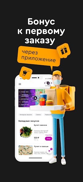 Run android online APK Lankon from MyAndroid or emulate Lankon using MyAndroid Run android online APK Lankon from MyAndroid or emulate Lankon using MyAndroid