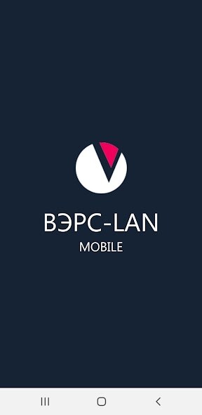 Run android online APK ВЭРС-LAN Mobile from MyAndroid or emulate ВЭРС-LAN Mobile using MyAndroid Run android online APK ВЭРС-LAN Mobile from MyAndroid or emulate ВЭРС-LAN Mobile using MyAndroid