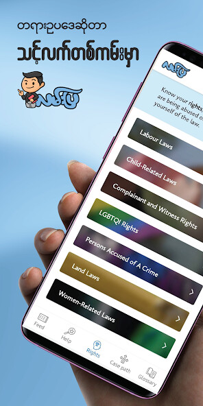 Run android online APK Lann Pya from MyAndroid or emulate Lann Pya using MyAndroid