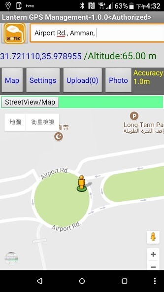 Run android online APK Lantern GPS Management from MyAndroid or emulate Lantern GPS Management using MyAndroid
