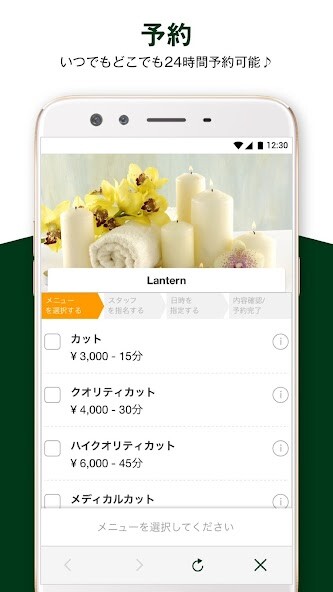 Emulate Android APK Lantern Emulate Android APK Lantern