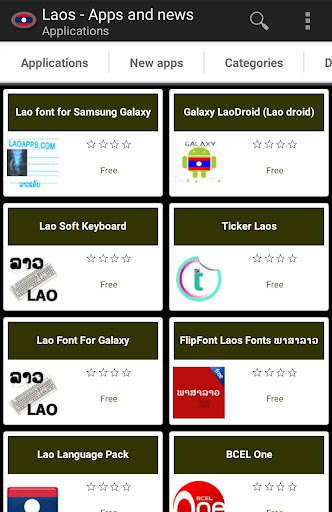 Run android online APK Lao apps and games from MyAndroid or emulate Lao apps and games using MyAndroid