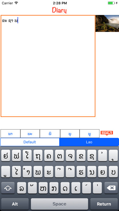 Emulate iPhone app Lao Diary using MyAndroid Emulate iPhone app Lao Diary using MyAndroid