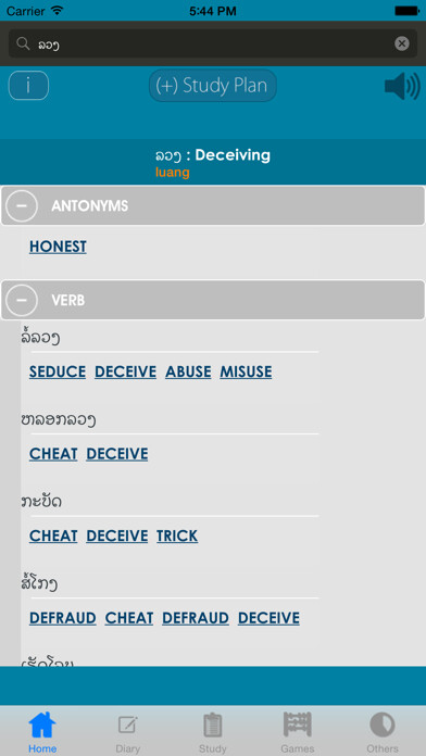 Emulate iPhone app Lao Dictionary using MyAndroid