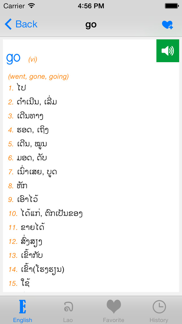 Run android online APK Lao-English Dictionary from MyAndroid or emulate Lao-English Dictionary using MyAndroid Run android online APK Lao-English Dictionary from MyAndroid or emulate Lao-English Dictionary using MyAndroid