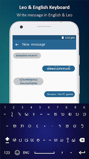 Run android online APK Lao Keyboard 2050 from MyAndroid or emulate Lao Keyboard 2050 using MyAndroid