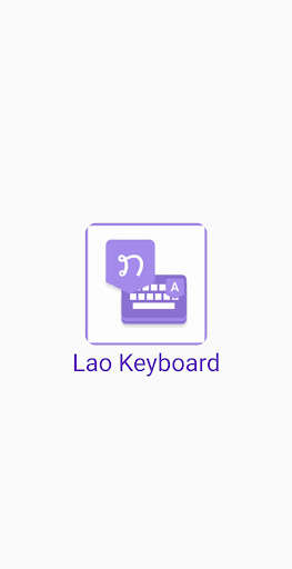 Run android online APK Lao Keyboard : Easy Lao Typing from MyAndroid or emulate Lao Keyboard : Easy Lao Typing using MyAndroid Run android online APK Lao Keyboard : Easy Lao Typing from MyAndroid or emulate Lao Keyboard : Easy Lao Typing using MyAndroid