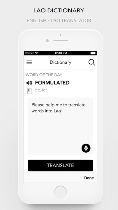 Emulate iPhone app Lao(Laotian) Dictionary using MyAndroid