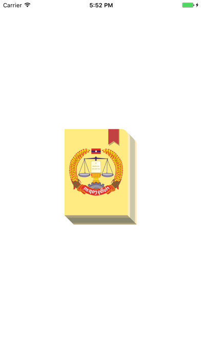 Emulate iPhone app LaoLaw Terms - Completion Of Legal Terms of Laos using MyAndroid Emulate iPhone app LaoLaw Terms - Completion Of Legal Terms of Laos using MyAndroid
