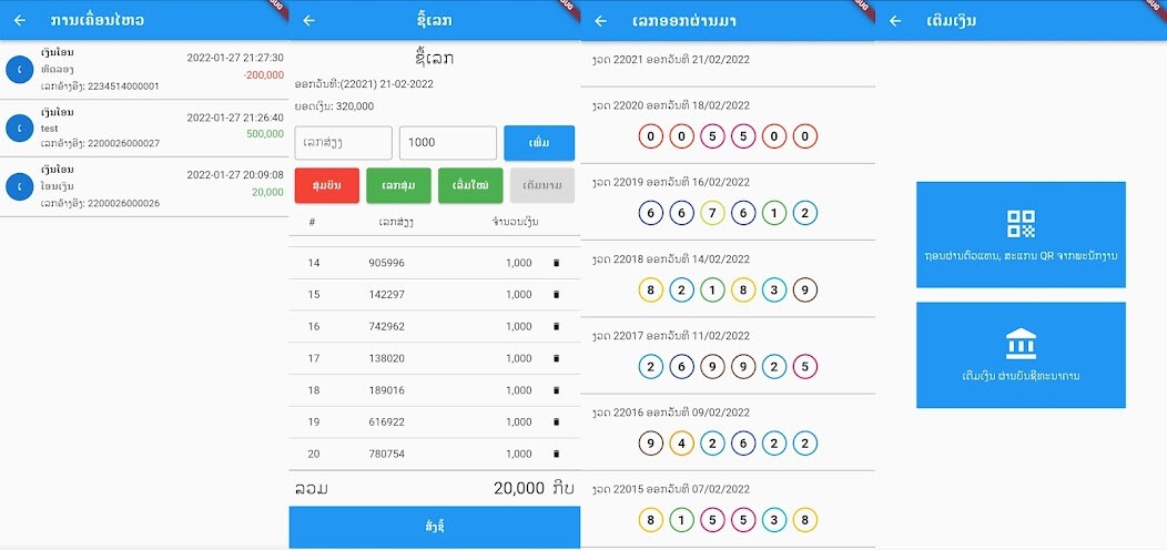 Run android online APK Laolot from MyAndroid or emulate Laolot using MyAndroid