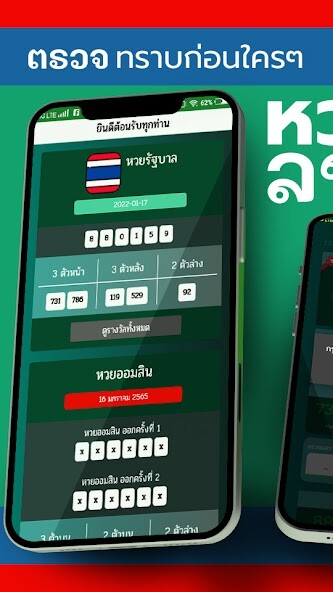 Run android online APK Laos Number from MyAndroid or emulate Laos Number using MyAndroid Run android online APK Laos Number from MyAndroid or emulate Laos Number using MyAndroid