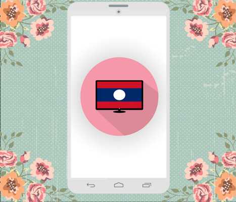 Emulate Android APK Laos TV Emulate Android APK Laos TV