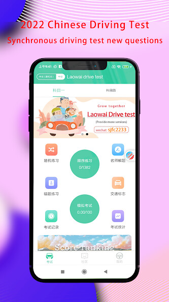 Run android online APK Laowai drive test 2022 China from MyAndroid or emulate Laowai drive test 2022 China using MyAndroid Run android online APK Laowai drive test 2022 China from MyAndroid or emulate Laowai drive test 2022 China using MyAndroid
