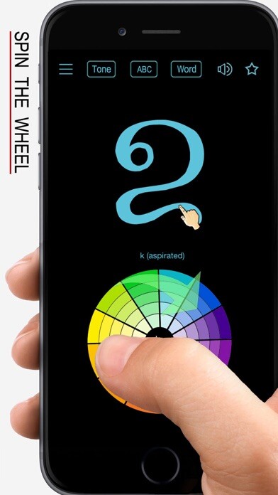 Emulate iPhone app Lao Words & Writing using MyAndroid Emulate iPhone app Lao Words & Writing using MyAndroid