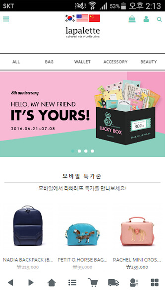 Run android online APK 라빠레뜨 - lapalette from MyAndroid or emulate 라빠레뜨 - lapalette using MyAndroid Run android online APK 라빠레뜨 - lapalette from MyAndroid or emulate 라빠레뜨 - lapalette using MyAndroid