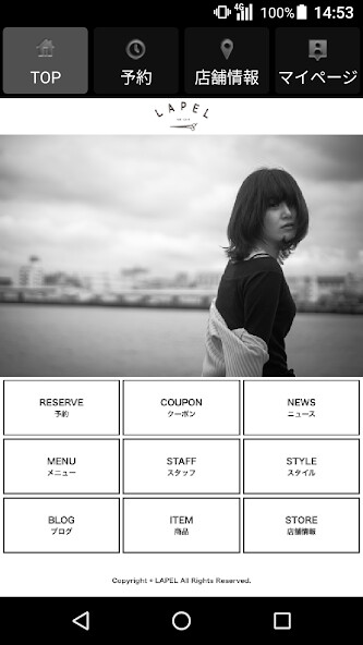 Run android online APK LAPEL hair salon(ラペルヘアサロン) from MyAndroid or emulate LAPEL hair salon(ラペルヘアサロン) using MyAndroid Run android online APK LAPEL hair salon(ラペルヘアサロン) from MyAndroid or emulate LAPEL hair salon(ラペルヘアサロン) using MyAndroid