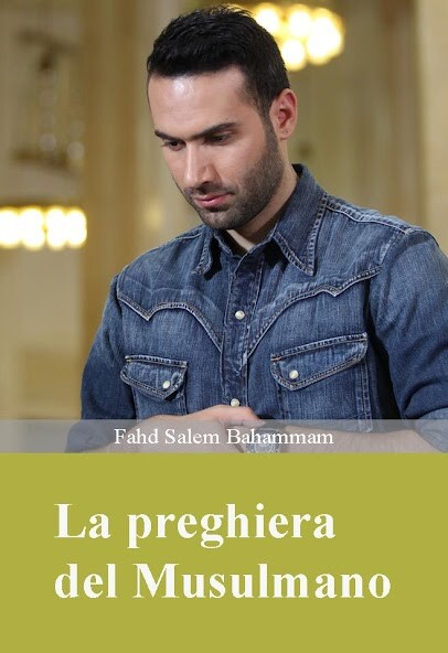 Run android online APK La preghiera del musulmano from MyAndroid or emulate La preghiera del musulmano using MyAndroid Run android online APK La preghiera del musulmano from MyAndroid or emulate La preghiera del musulmano using MyAndroid