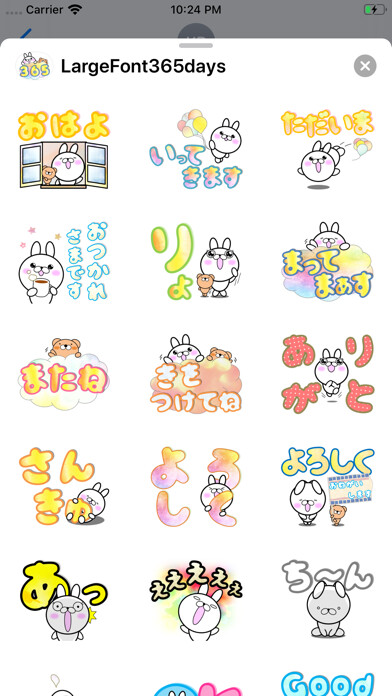 Emulate iPhone app Large Font 365 days using MyAndroid Emulate iPhone app Large Font 365 days using MyAndroid