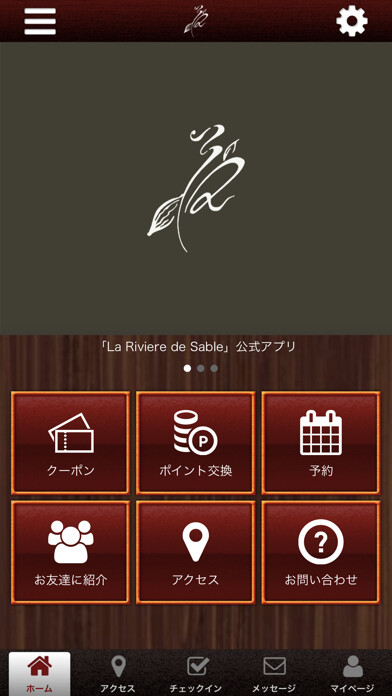 Emulate iPhone app La Riviere de Sable using MyAndroid Emulate iPhone app La Riviere de Sable using MyAndroid