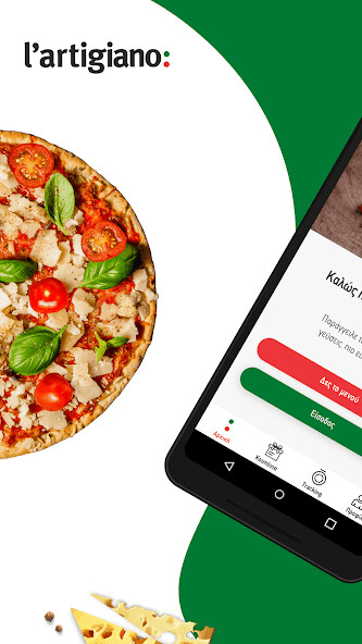 Run android online APK lartigiano from MyAndroid or emulate lartigiano using MyAndroid
