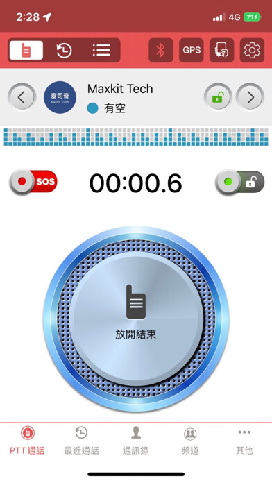 Emulate iPhone app Larzio using MyAndroid