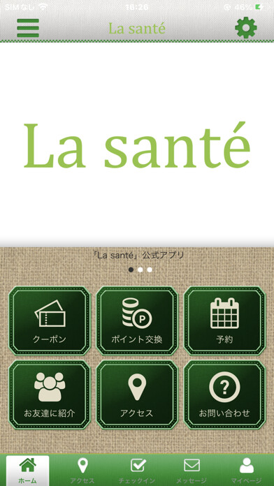 Emulate iPhone app La sante using MyAndroid Emulate iPhone app La sante using MyAndroid