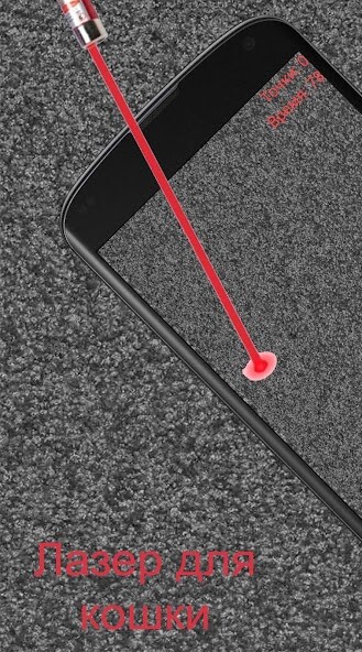 Run android online APK Laser for cats. from MyAndroid or emulate Laser for cats. using MyAndroid Run android online APK Laser for cats. from MyAndroid or emulate Laser for cats. using MyAndroid