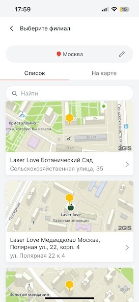 Run android online APK LaserLove сеть студий from MyAndroid or emulate LaserLove сеть студий using MyAndroid Run android online APK LaserLove сеть студий from MyAndroid or emulate LaserLove сеть студий using MyAndroid