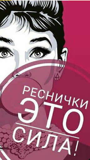 Run android online APK Lashes Studio from MyAndroid or emulate Lashes Studio using MyAndroid