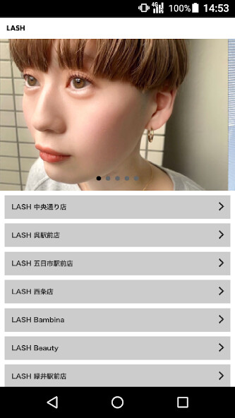 Run android online APK まつ毛エクステ専門店 LASH(ラッシュ)公式アプリ from MyAndroid or emulate まつ毛エクステ専門店 LASH(ラッシュ)公式アプリ using MyAndroid Run android online APK まつ毛エクステ専門店 LASH(ラッシュ)公式アプリ from MyAndroid or emulate まつ毛エクステ専門店 LASH(ラッシュ)公式アプリ using MyAndroid