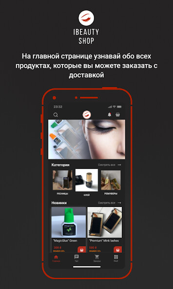 Run android online APK Lash-shop from MyAndroid or emulate Lash-shop using MyAndroid Run android online APK Lash-shop from MyAndroid or emulate Lash-shop using MyAndroid