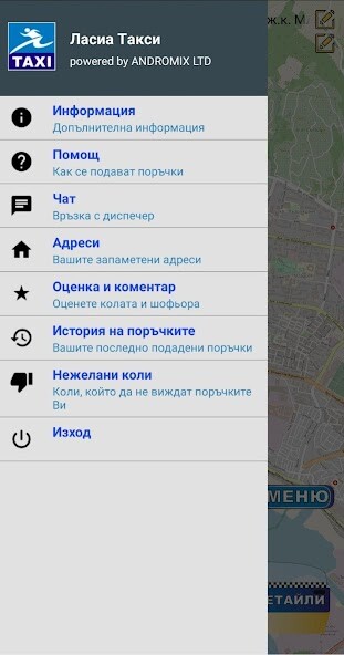 Run android online APK Lasia Taxi from MyAndroid or emulate Lasia Taxi using MyAndroid