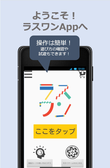 Run android online APK LasOne App from MyAndroid or emulate LasOne App using MyAndroid