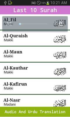 Emulate Android APK Last 10 Surah Audio Emulate Android APK Last 10 Surah Audio