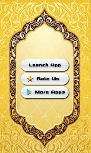 Emulate Android APK Last 14 Surah of the Holy Quran Emulate Android APK Last 14 Surah of the Holy Quran