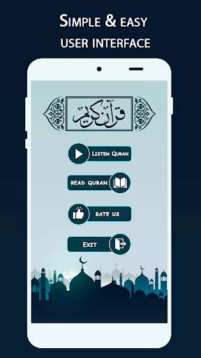 Emulate Android APK Last 15 Surah (Offline) Recitation Emulate Android APK Last 15 Surah (Offline) Recitation