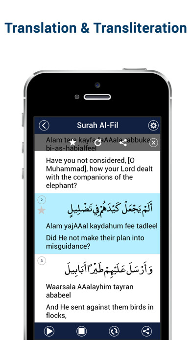 Emulate iPhone app Last Ten Surahs of Quran using MyAndroid Emulate iPhone app Last Ten Surahs of Quran using MyAndroid