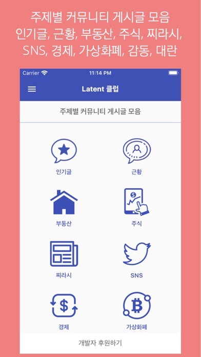 Emulate iPhone app Latent ?? using MyAndroid Emulate iPhone app Latent ?? using MyAndroid