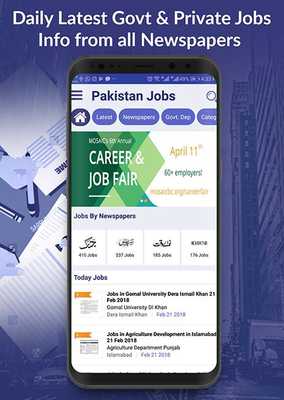 Emulate Android APK Latest Jobs in Pakistan 2018 - BeEducated.pk Emulate Android APK Latest Jobs in Pakistan 2018 - BeEducated.pk