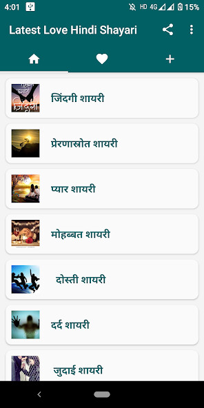 Run android online APK Latest Love Hindi Shayari :All Love Hindi Shayari from MyAndroid or emulate Latest Love Hindi Shayari :All Love Hindi Shayari using MyAndroid