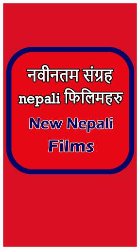 Run android online APK Latest Nepali films 2019 from MyAndroid or emulate Latest Nepali films 2019 using MyAndroid