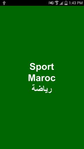 Emulate Android APK Latest news Moroccan sports