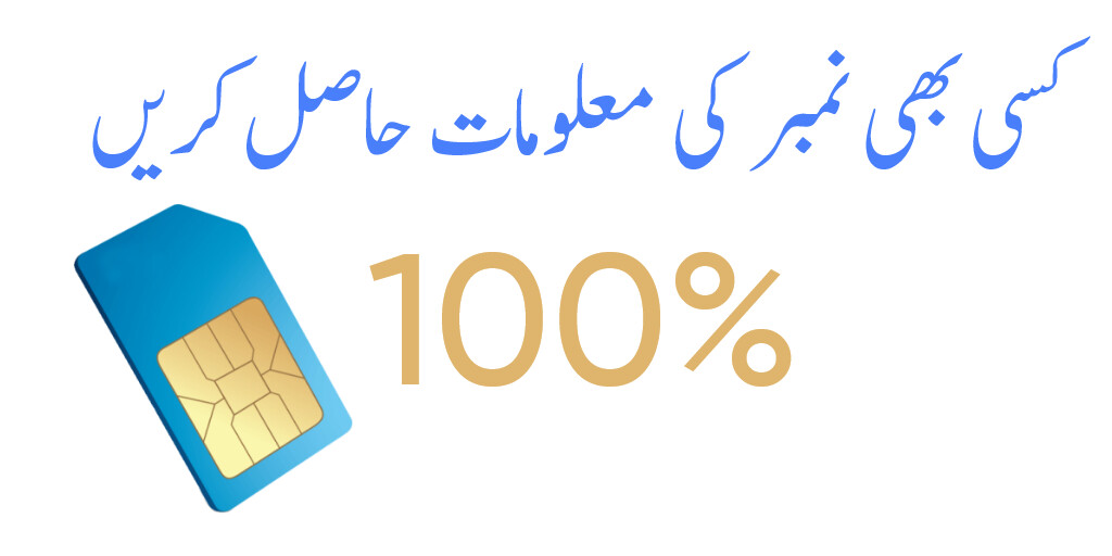 Run android online APK Latest Sim Tracker from MyAndroid or emulate Latest Sim Tracker using MyAndroid